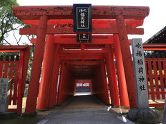 今治城内にあった神社