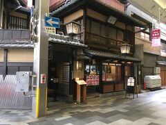 気になっていたこちらのお店へ！