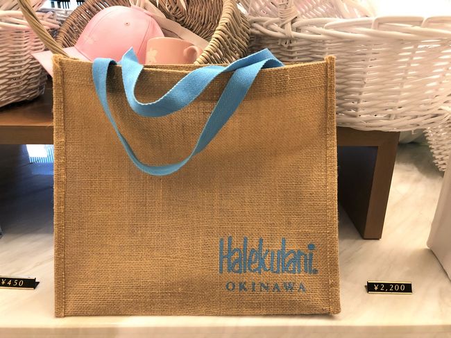 Jalファーストクラス 東京 羽田空港 沖縄 那覇空港間 ダイヤモンドプレミアラウンジ ハレクラニ沖縄 限定グッズ 空港のお薦め土産はコレ 恩納 読谷 沖縄県 の旅行記 ブログ By リンリンベルベルさん フォートラベル
