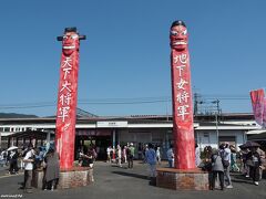 西武線高麗駅　10:50頃

横浜からは、東急東横線-東京メトロ副都心線-西武池袋線が相互乗り入れしており比較的便利なのですが、それでも2時間半ほど電車に乗る必要があります。

チャンスン（将軍標）「天下大将軍」「地下女将軍」と男女の標がお出迎えです。
韓国では村の入り口や道端に魔除けや道しるべとして置かれます。
