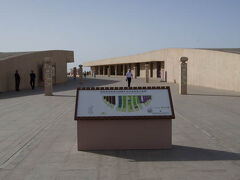 砂漠のまさにど真ん中、周りに何にもないところなのに、
自然景観を壊さないように、巨大な施設が！
ヤルダンは、世界ジオパークに登録されたことを受けてか、
ものすご～く整備されていた。
ここでチケットを購入して、バスで見学。
大人50元、子供25元、シャトルバスは一人70元。