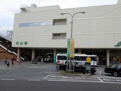 JR横浜線・中山駅南口．　

ここから里山ガーデン近くのズーラシア北門までバスで行きました．