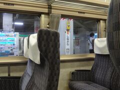 最初の停車駅は品川。

我がグリーン車には乗車なし。ちなみに私の他、２人しか乗っていません。