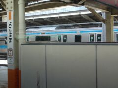 東京から24分で横浜。

あ、崎陽軒のシウマイ欲しい。30秒停車じゃムリか。