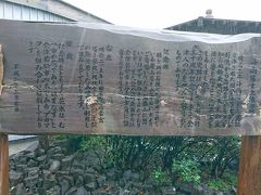 斗南藩士上陸の地の記念碑まで行ってみました。