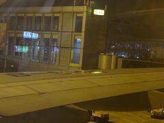 22:54到着。ブリッジで、イミグレまでも近かった。
外国人は20名ほど並んでいて、あ、この人長くなりそうだなと思った人はやはり長くなり、対応していた2名の係員はほぼ1名での対応となり、かなり時間がかかった。中国人は自動認証なのか終わったころには誰もいなくなってた。