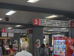 　３番乗り場の行き先案内にも、昨日までの終点だった「南筑苑」に代わり、「今村天主堂」の文字がお目見えしました。
