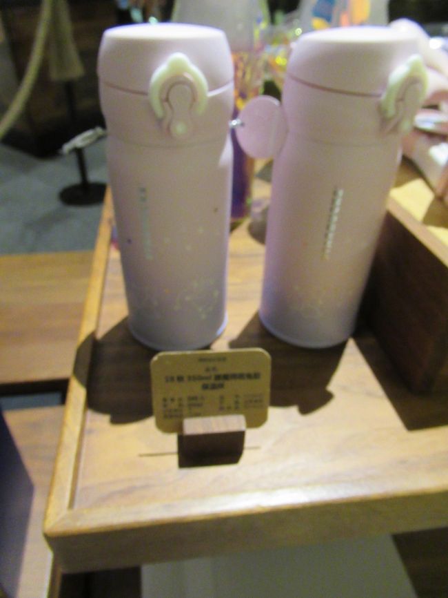 ディズニータウン内のスターバックス。<br /><br />中秋節グッズがありました。