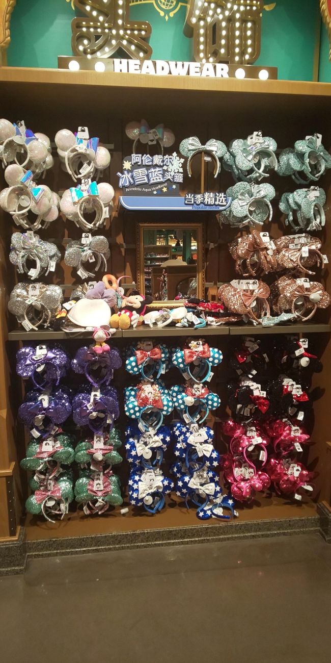 上段アナ雪<br /><br />下段はミニーマウス