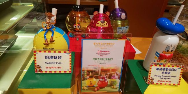 トイストーリーホテルの売店にて。