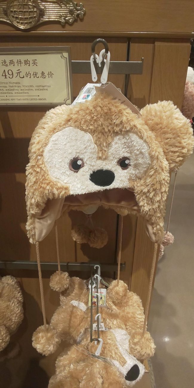 ファンキャップ？