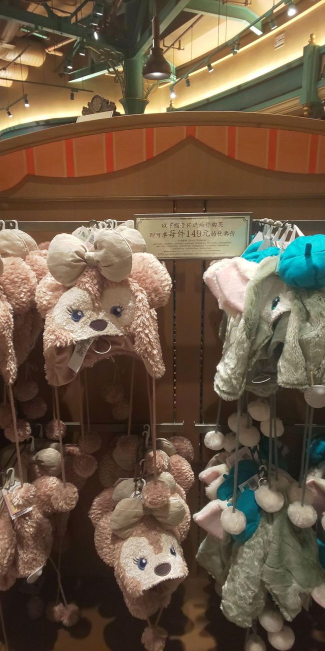 ２個買うと１個あたり149元でした。<br /><br />ただ暑かったので買わず。<br />かわいかったので結構悩んだ。