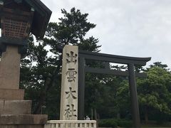 神社名を書いた石碑は大きいですね。