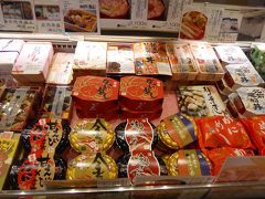 プリズムの駅弁店

カニは11月解禁ですが・・・年中売られているそうです。

真ん中の特選カニ飯を購入、1,500円也