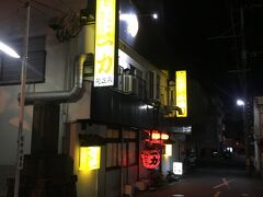 別府駅に戻り、駅近くの焼肉屋さんで祝杯！