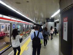 昨日まで大阪市内に滞在。
昨夜は結構遅かったので、今朝は比較的ゆっくりした朝。
泊まっていたところから、地下鉄に乗って、朝８時半過ぎになんば駅に着いた。
途中超混雑してた御堂筋線も、なんばで空いちゃうんですね。