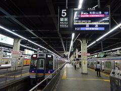 私が乗るのはこちら。南海本線を走る特急「サザン」。
今度の発車は、和歌山港線の和歌山港まで行く電車。