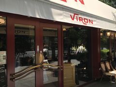 東京に着き早速遅めのランチは、VIRONです。カスクートはフランスのものより、美味しいと思います。フランスには、一度しか行った事はないのですが。