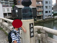  五条橋は清洲城下の五条川に架けられていた橋を、清洲越しの際に移築したそうです。