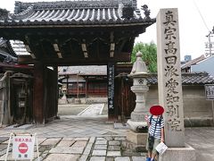 専修寺名古屋別院