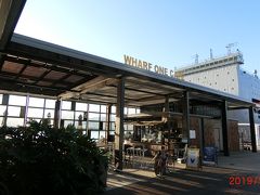 7時の開店とほぼ同時にこちらのWHARF ONE CAFEがなにやら
よさげな感じ！
