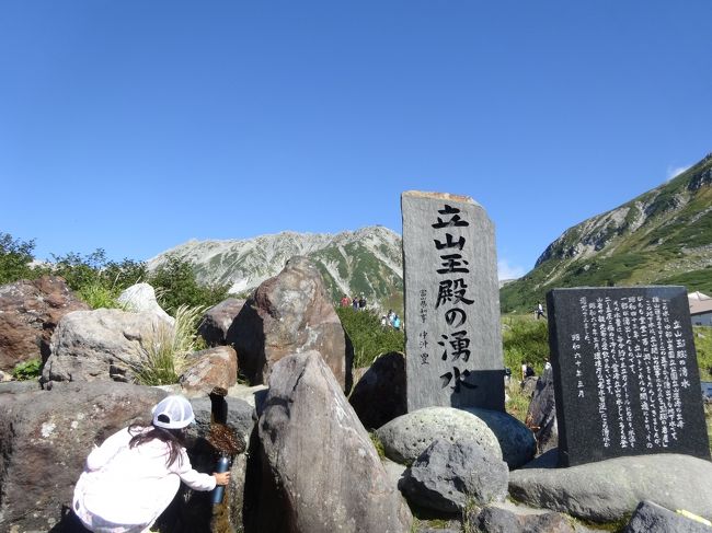 立山黒部アルペンルートで心が震える絶景を!【立山下山~みくりが池編】(2019年9月)