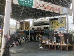15：11
ひろめ市場に到着です。
4トラHAPPINさん のおすすめ☆

ひろめ市場ＨＰ
https://hirome.co.jp/
