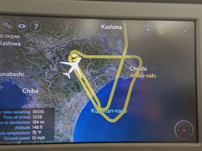 台風でもないのに、人生初のゴーアラウンドを体験。風向きが急に変わったとか言っていた。<br /><br />初めてのヨーロッパ旅行はとても新鮮で最高の旅になった。全体的に食事はあまりおいしくなかったけど、街並みや世界遺産をこの目で見て肌で感じることができたのはほんとうにいい経験になった。また長い休みが取れたら別の都市にも行ってみたいと思う。