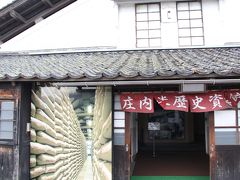 米作りの歴史と米に関する資料や農具などが保存展示されています。
入館料は３００円でした。