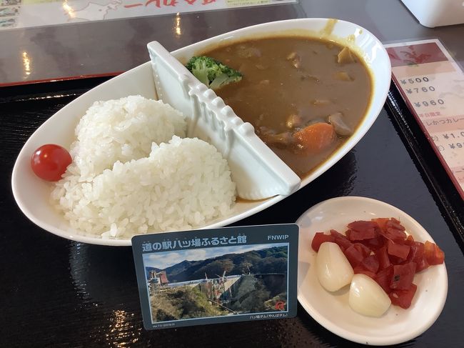 八ッ場ダム B級グルメ 食べ歩き旅 中之条 群馬県 の旅行記 ブログ By Fbrun Zさん フォートラベル