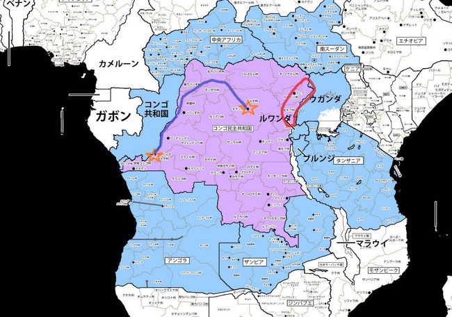 その直後、コンゴでエボラが再発、しかも拡大中！<br /><br />赤線内がエボラ発生地域。<br />青線が川下りのルート、1700㎞。<br /><br />エボラなんて冷静に考えれば、そんなに怖い病気じゃない・・・っていうか感染力は低いし、なんてったって、かなり特殊な環境下で発症している。しかし、「他人の自己責任大好き社会」になってしまった日本にあって、「エボラが発生してるコンゴに行く」なんて非常識だ・・・という雰囲気が、参加者の家族や旅行会社に広がってしまうと催行は不可能になってしまうかも。<br /><br />7月に入って「絶対催行しますから費用を振り込んで下さい」との連絡。この時点で参加者は4人。「5人から催行」とあったが、4人でもやるという、発案者兼添乗員、S氏の情熱が伝わって来る。<br /><br />ひとりでもキャンセルしたら催行は中止になる・・・誰も引っ込みがつかない事態。<br /><br />マジでやるのか～・・・と心配しながら、9月9日の出発日となった。<br /><br />