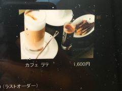 ブルガリバールはカフェラテ1600円