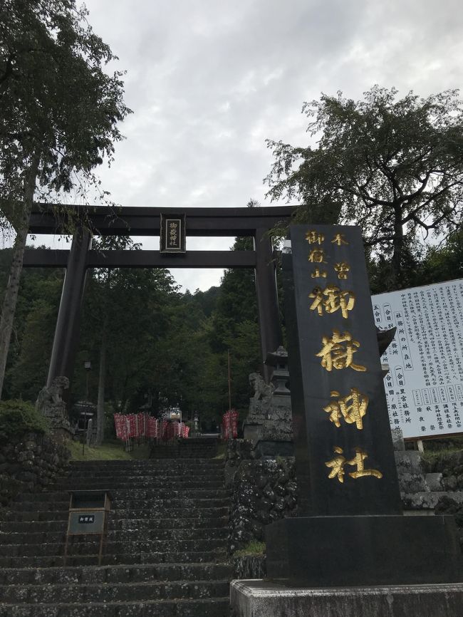 木曽御嶽山登山 木曽 塩尻 長野県 の旅行記 ブログ By Yukoroさん フォートラベル