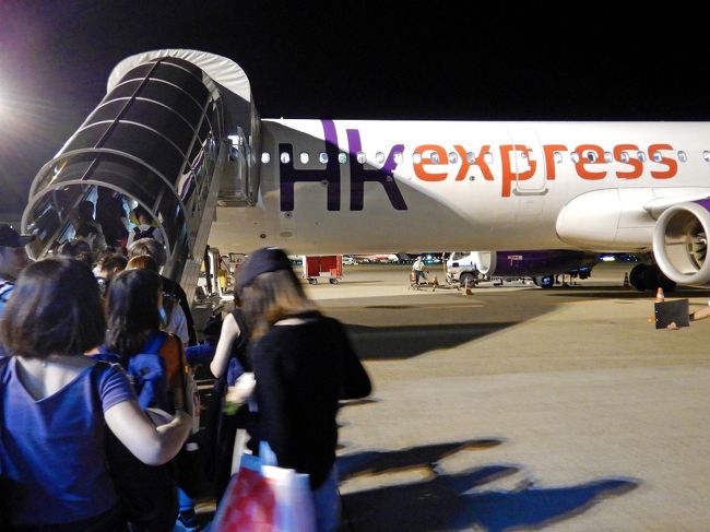 1日目：2019年9月6日（金）<br /><br />「お母さーん、9月第1週ヒマ？どっか行かない？」<br />ayaさんのお声がけに二つ返事でOKし、香港旅行が決定♪<br /><br />しかし旅行直前、台風15号が発生。まっすぐ名古屋へ向かっていると・・<br />そして前日、仮に飛べても戻れない可能性の高いayaさんは、泣く泣くキャンセル。さすがスーパー悪天候女子！<br /><br />というわけで、まずは香港一人旅確定。<br />フライトは香港エクスプレスで片道15,180円。