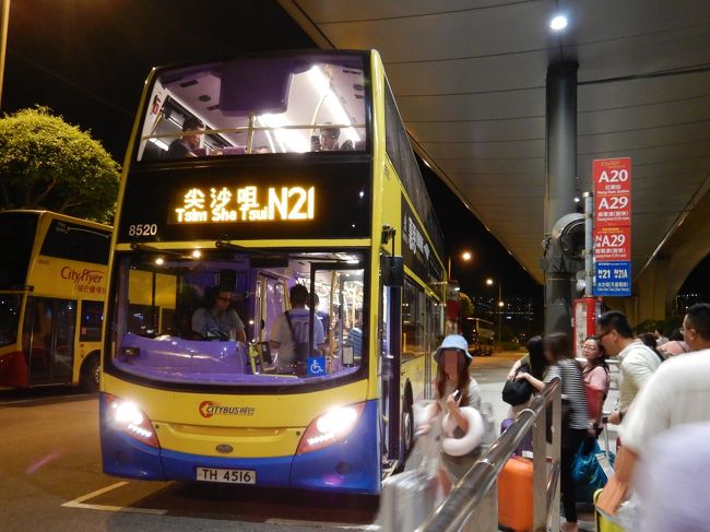 25:00過ぎ、香港空港からN21番バスで旺角へ。<br />空港工事のせいか、はたまたテロのせいか普段と違う道を通り、30分程度の道のりが1時間経ってもまだ着かない（T_T）