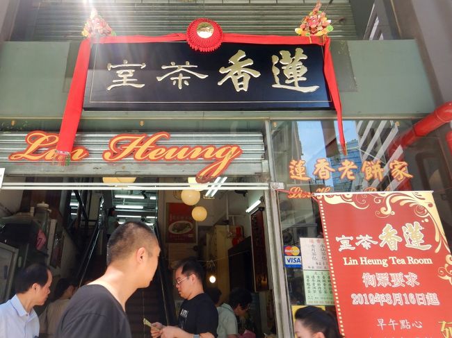 入口の看板は新しくなっていました。