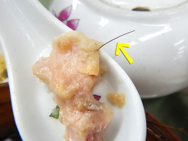 黒豚のようです。。