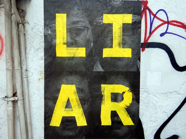 アートではありませんが、旬の香港長官キャリーラム（Lの背後の人）。<br />他の人達も、中国の息のかかった政治家なんでしょうね。