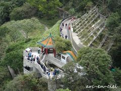 ビクトリアピークの展望台から、太平山獅子亭を見下ろします。