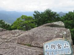 天狗倉山の山頂です。

馬越峠からは20分位かかりました。

岩に座って小休止です。