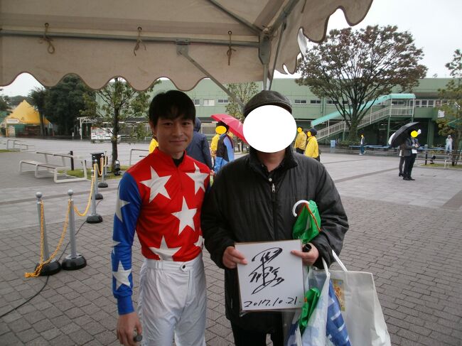 TCK 大井競馬場 お客様感謝デー2017 クッション 当選品 入手困難
