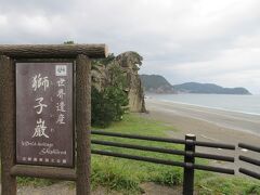 獅子岩にやってきました。

国道42号線沿いに展望スポットがあります。