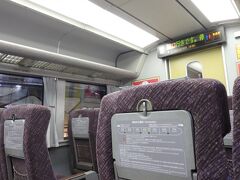 上野駅から９：００発の特急草津31号で、高崎を目指します。
自由席ガラガラです。

１０：２０高崎到着です。

帰りは新幹線で帰ってきました。