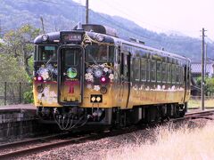山陰線で和田山、播但線に乗り換えて1駅先の竹田へ。今日から運行される、寺前～城崎温泉を結ぶ観光列車、うみやまむすび号に乗りました。宝箱をイメージする車体、半分は転換クロス、半分の座席は窓側に向けられ、きれいな車窓を楽しめます。