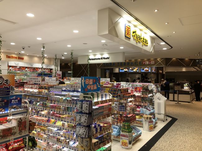 マツキヨもあります。