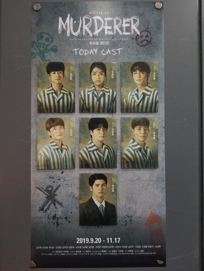 『マーダラー』TOM<br />1階1列センター　57,000W＝5,247円