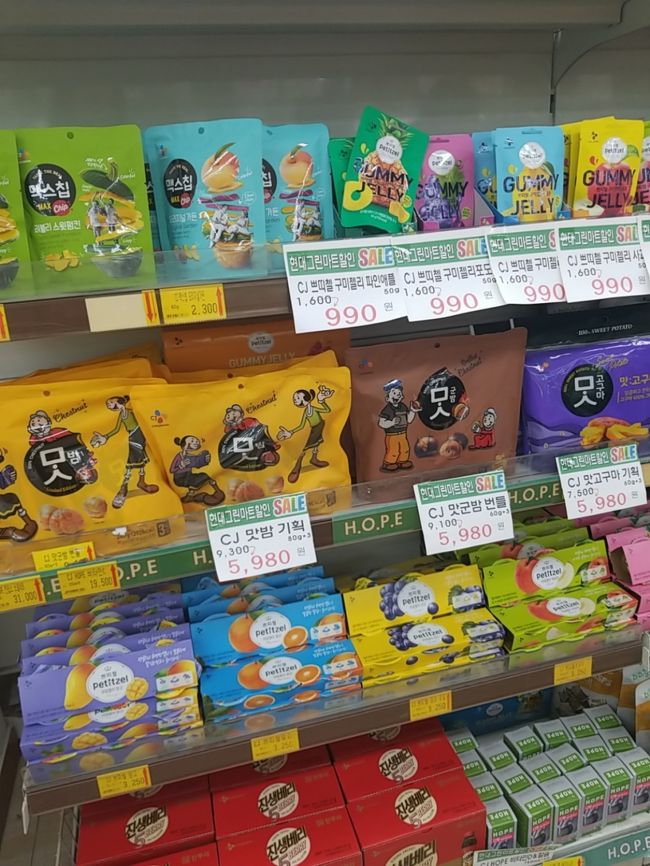 お菓子とかもセールのものはお買い得でした<br /><br />現代グリーンマート <br />ソウル特別市 江南区 新沙洞 510-11<br />02-516-2533<br />8：00～23：00