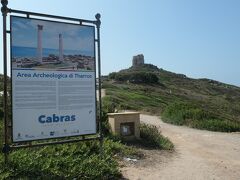 9月1日
サルジニア島の中西部の町オリスターノの西方20kmにあるタロス遺跡（Area archeologica di Tharros）を訪問しました。
タロスは地中海交易におけるサルデーニャ島の主要港として、紀元前8世紀頃にはフェニキア人が、その後、カルタゴ、古代ローマ、ビザンチン時代まで栄えていた町の遺跡です。沢山の遺物が発掘され、サルデーニャの歴史研究で重要な遺跡です。