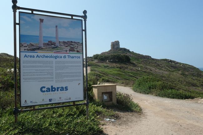 サルデーニャ島とコルシカ島の博物館を見る』サルデーニャ島
