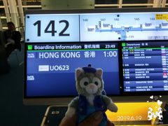 香港エクスプレスの深夜便での出発のため、
仕事を終えてから羽田空港へ…

